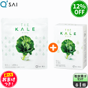 【お得セット】キューサイ 青汁 ザ・ケール 粉末 420g +30本(7g×30) +おまけつき