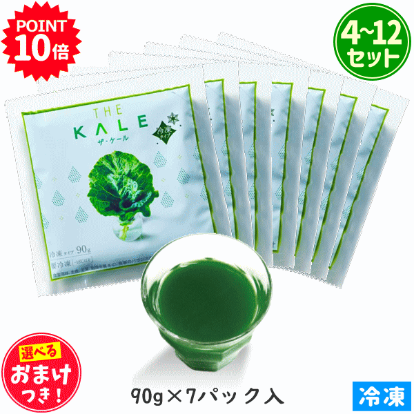 【送料無料・まとめ買い×3】ファイン　日本の青汁100g