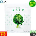 【期間限定割引】キューサイ 青汁 ザ・ケール 粉末 420g
