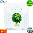 【期間限定割引】キューサイ 青汁 ザ・ケール+乳酸菌 420g
