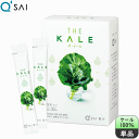 【スーパーSALE対象商品】キューサイ 青汁 ザ・ケール 粉末 7g×30本