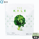 【スーパーSALE対象商品】キューサイ 青汁 ザ・ケール+カテキン 420g