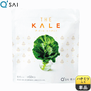 【スーパーSALE対象商品】キューサイ 青汁 ザ・ケール+ハチミツ 420g