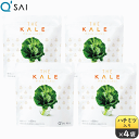 【スーパーSALE対象商品】キューサイ 青汁 ザ・ケール+ハチミツ 420g 4袋まとめ買い