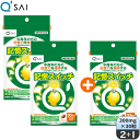 キューサイ 記憶スイッチ 300mg×30粒 2袋 +もう1袋プレゼント