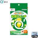 キューサイ 記憶スイッチ 300mg×30粒