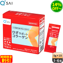 【期間限定割引】キューサイ ひざサポートコラーゲン 5g×15袋