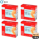 【スーパーSALE対象商品】キューサイ ひざサポートコラーゲン 5g×15袋 4箱まとめ買い