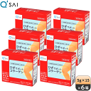 【スーパーSALE対象商品】キューサイ ひざサポートコラーゲン 5g×15袋 6箱まとめ買い