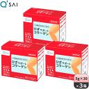 【スーパーSALE対象商品】キューサイ ひざサポートコラーゲン 5g×30袋 3箱まとめ買い