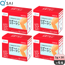 【スーパーSALE対象商品】キューサイ ひざサポートコラーゲン 5g×30袋 4箱まとめ買い