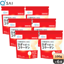 【スーパーSALE対象商品】キューサイ ひざサポートコラーゲン 100g 6袋まとめ買い