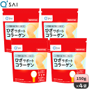 【スーパーSALE対象商品】キューサイ ひざサポートコラーゲン 150g 4袋まとめ買い