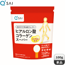 【スーパーSALE対象商品】キューサイ ヒアルロン酸コラーゲンスーパー 100g