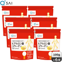 【スーパーSALE対象商品】キューサイ ヒアルロン酸コラーゲンスーパー 100g 6袋まとめ買い