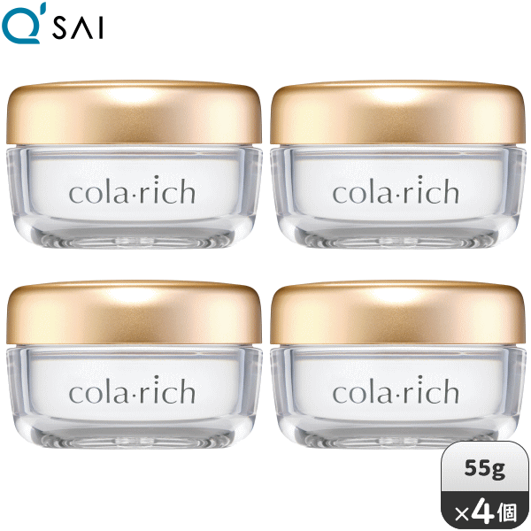 【スーパーSALE対象商品】キューサイ コラリッチ スーパーモイスチャージェル 55g 4個まとめ買い