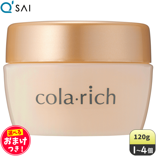 楽天市場】コラリッチex ビッグサイズの通販