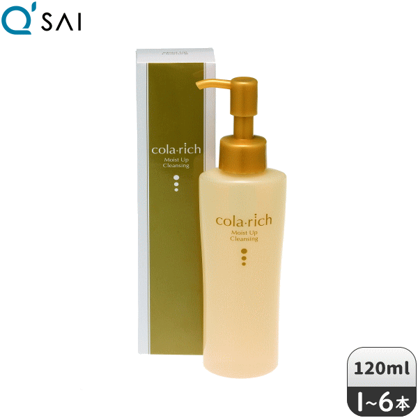 キューサイ コラリッチ モイストアップクレンジング 120ml