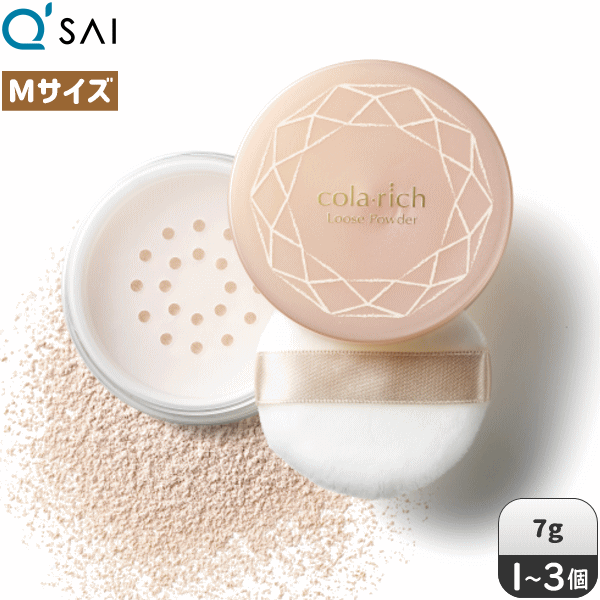 キューサイ コラリッチ ルースパウダー Mサイズ 7g