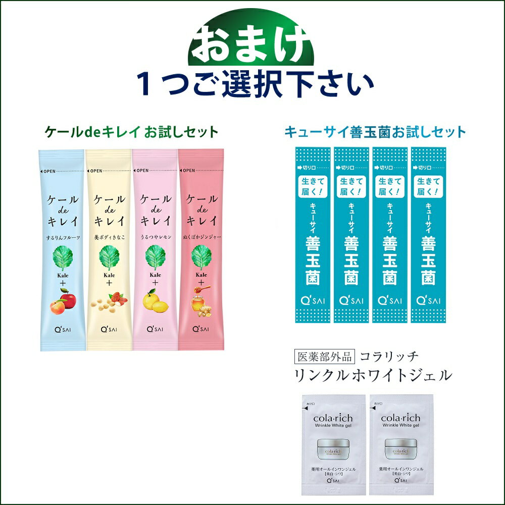 全日本送料無料 キューサイ ひざサポートコラーゲン 150g 6袋まとめ買い おまけつき キューサイ健康食品販売 株 Engineering Uclaextension Edu