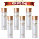 【25%OFF お買い物マラソン期間限定価格】キューサイ コラリッチ エクストラリッチローション 120mL 6本まとめ買い