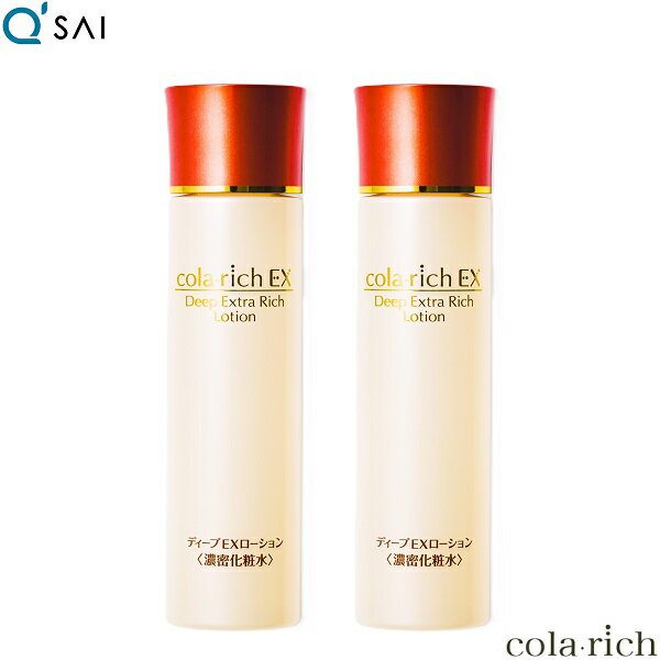 キューサイ コラリッチ ディープエクストラリッチローション 120mL 2本まとめ買い