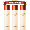 【20%OFF お買い物マラソン期間限定価格】キューサイ コラリッチ ディープエクストラリッチローション 120mL 3本まとめ買い