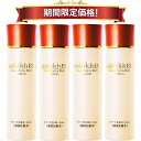 【23%OFF お買い物マラソン期間限定価格】キューサイ コラリッチ ディープエクストラリッチローション 120mL 4本まとめ買い