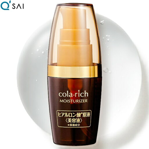 【15%OFF スーパーSALE期間限定価格】キューサイ コラリッチ モイスチャライザー ヒアルロン酸 原液美容液 35mL 【15%OFF スーパーSALE期間限定価格】キューサイ コラリッチ モイスチャライザー ヒアルロン酸 原液美容液 35mL