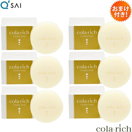 キューサイ コラリッチ クリーミーソープ 80g 6個まとめ買い 専用泡立てネット付き おまけ付き キューサイ コラリッチ クリーミーソープ 80g 6個まとめ買い 専用泡立てネット付き おまけ付き