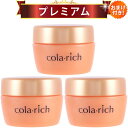 キューサイ コラリッチEX プレミアムリフトジェル 120g 3個まとめ買い オールインワンジェル おまけつき