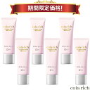 【25%OFF お買い物マラソン期間限定価格】キューサイ コラリッチ リンクルホワイト BBクリーム 25g 6本まとめ買い