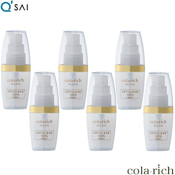 キューサイ コラリッチ スクワランオイル 30ml 6本まとめ買い