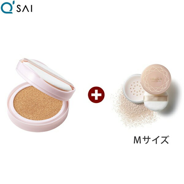 【25%OFF 創業祭キャンペーン期間限定】コラリッチ リンクルホワイト クッション ファンデーション 専用レフィル + ルースパウダー Mサイズ