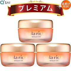 https://thumbnail.image.rakuten.co.jp/@0_mall/kyusai-kenko/cabinet/cosmetics/colarich-s/colaex_superm/220926-expre3om.jpg