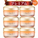 キューサイ コラリッチEX プレミアムリフトジェル 55g 6個まとめ買い オールインワンジェル おまけつき