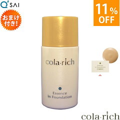 https://thumbnail.image.rakuten.co.jp/@0_mall/kyusai-kenko/cabinet/cosmetics/colarich-s/fande/240411-cofar11om.jpg