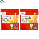 キューサイ ヒアルロン酸コラーゲンスーパー 100g入 2袋まとめ買い