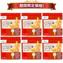 【24%OFF お買い物マラソン期間限定価格】キューサイ ヒアルロン酸コラーゲン スーパー 100g入 6袋まとめ買い