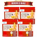 【22%OFF お買い物マラソン期間限定価格】キューサイ ヒアルロン酸コラーゲン スーパー 100g入 4袋まとめ買い
