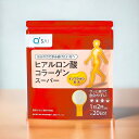 キューサイ ヒアルロン酸コラーゲン スーパー 100g入