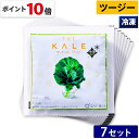 【ポイント10倍 期間限定】キューサイ 青汁 ケール青汁 ツージー 冷凍 90g×7パック入 7セット