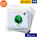 キューサイ 青汁 ケール青汁 ツージー 冷凍 90g×7パック入 4セット おまけつき