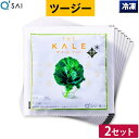 キューサイ 青汁 ケール ツージー 冷凍 90g×7パック入 2セット
