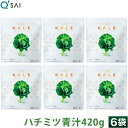キューサイ 青汁 ケール はちみつ入り 粉末 420g 6袋まとめ買い
