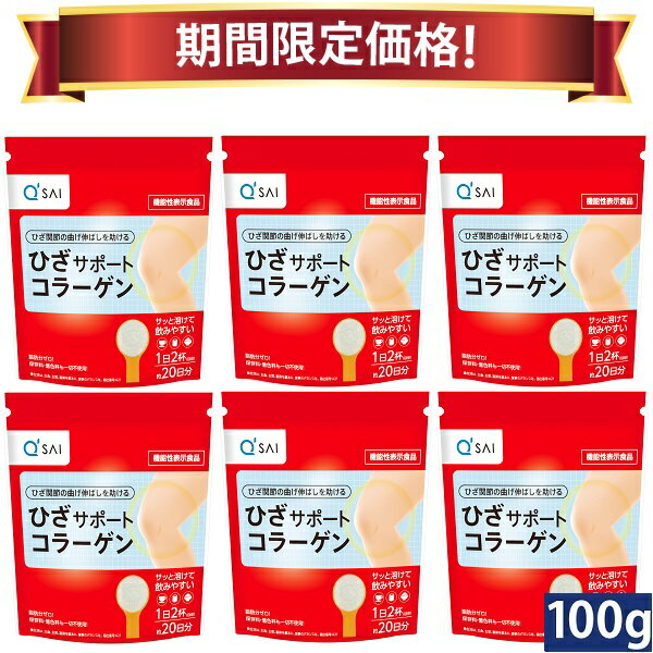 24OFF ָʡۥ塼 Ҥݡȥ顼 100g 6ޤޤȤ㤤