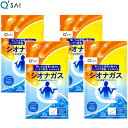 【ポイント5倍 期間限定】キューサイ シオナガス 60粒入 4袋まとめ買い