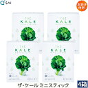 キューサイ 青汁 ケール ミニスティック 粉末 3.5g×30本入 4箱まとめ買い おまけ付き