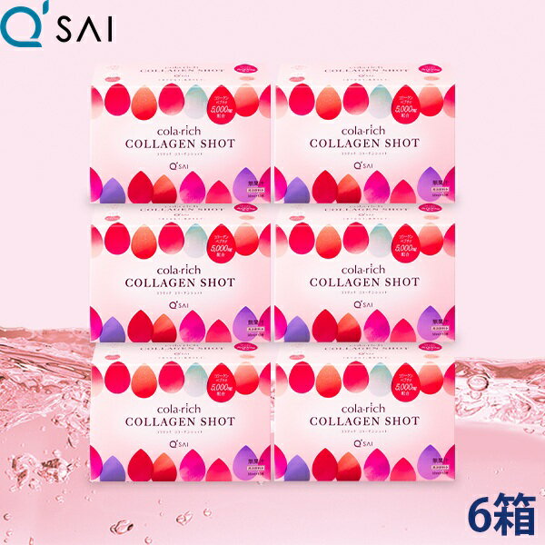 キューサイ コラリッチ コラーゲンショット 50ml×10本 6箱まとめ買い コラーゲンドリンク(4)