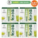 血糖値 緑の力茶 6g×30包/約30食分 4箱まとめ買い おまけ付き
